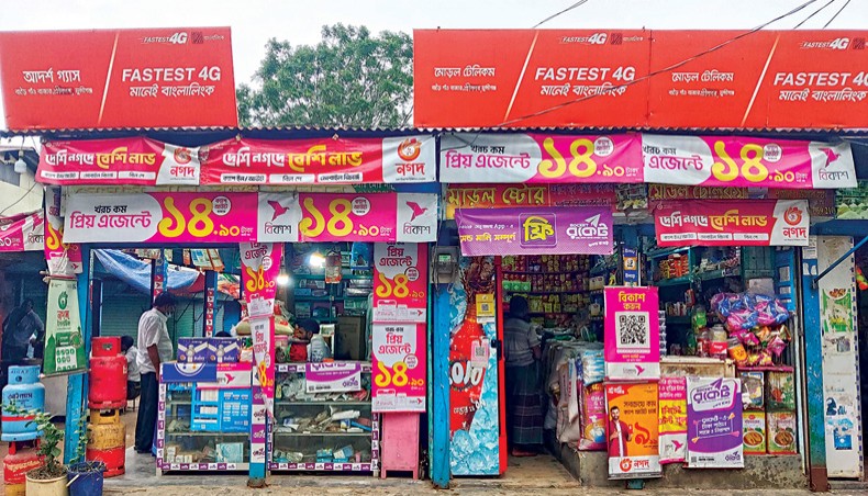New Age | MFS: Reshaping financial landscape in Bangladesh