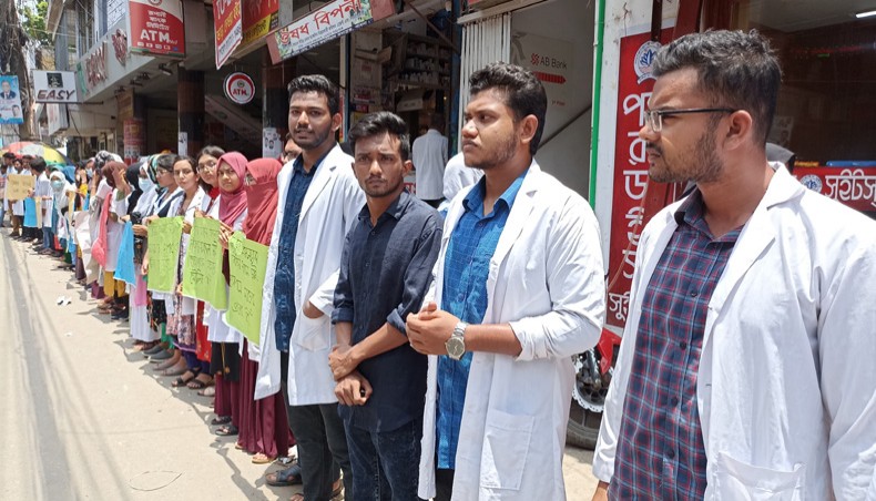 New Age Pabna Medical College students stage protests to solve crises
