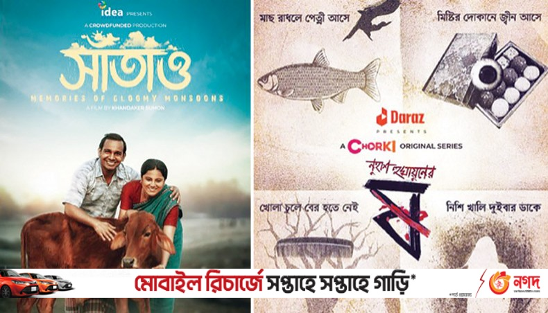 saatao-pett-kata-shaw-to-participate-in-film-festival-in-usa