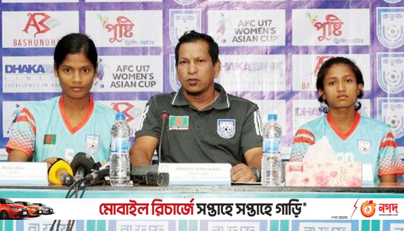 u-17-women-to-leave-for-vietnam-on-monday