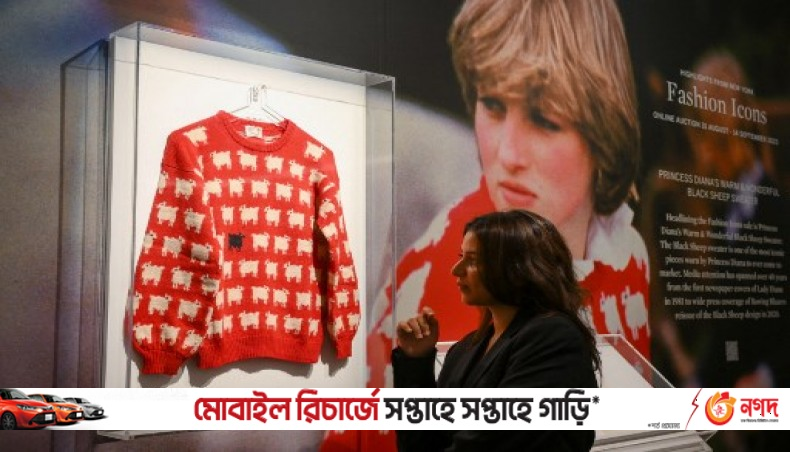 princess-diana-s-black-sheep-sweater-sells-at-auction-for-usd1-1m