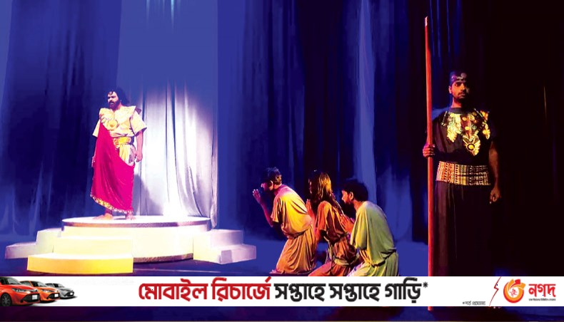 raja-gilgamesh-questions-misuse-of-power