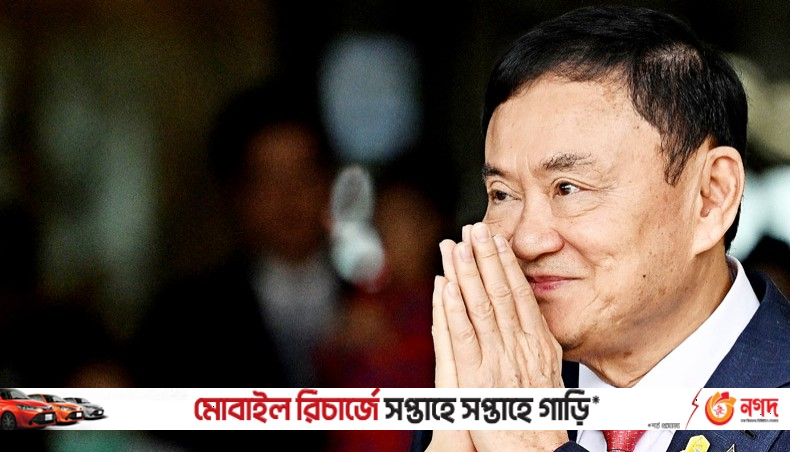 thaksin-could-be-adviser-to-new-thai-govt