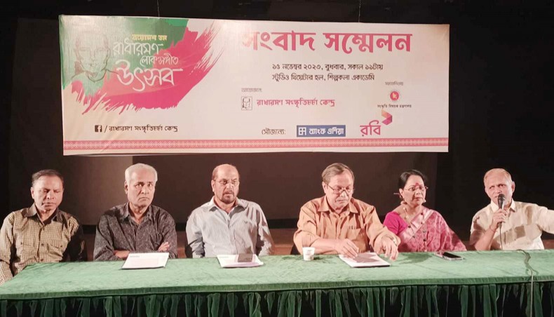 New Age Radharaman Lok Sangeet Utsab Begins Friday