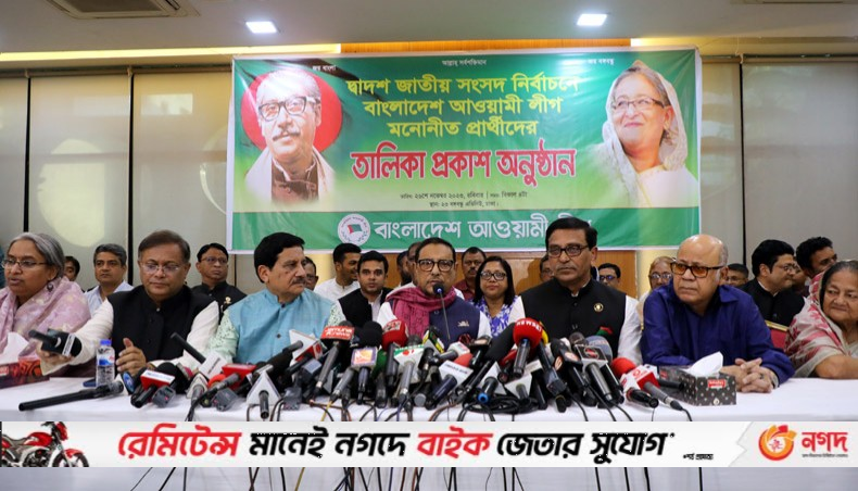 Awami League drops 71 MPs for 12th JS polls