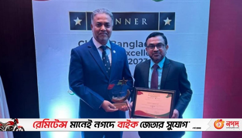 Daffodil Computers 荣获中孟商业卓越奖