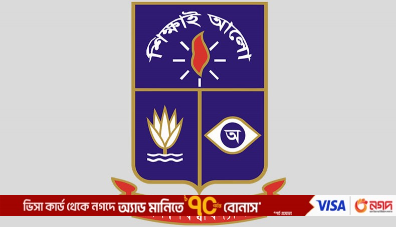 Two abducted people rescued from DU hall, 3 BCL leaders arrested