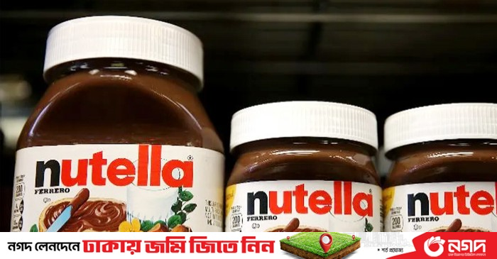 Türkiye ve Nutella üreticisi Ferrero, fındık fiyatlarına ilişkin şikayetleri çözüme kavuşturdu